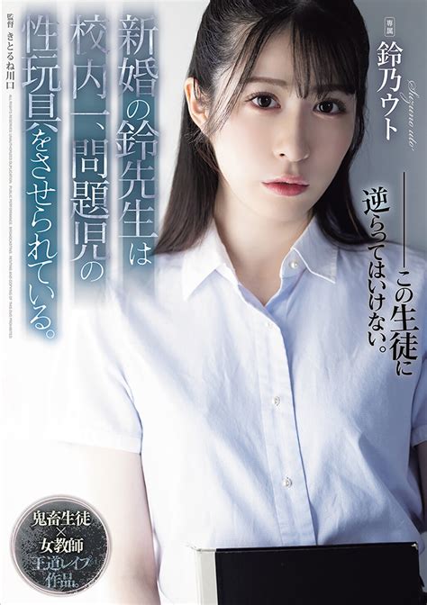 rcbkk-063|秘密捜査官、堕ちるまで 暴虐の嵐 弥生みづき .